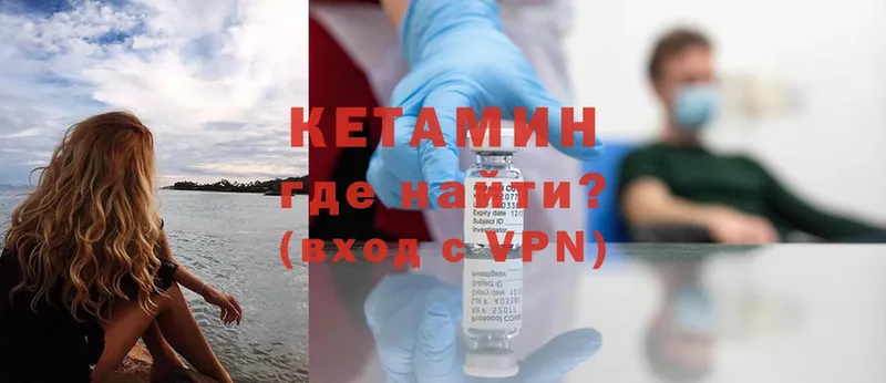 цена наркотик  Ногинск  КЕТАМИН ketamine 